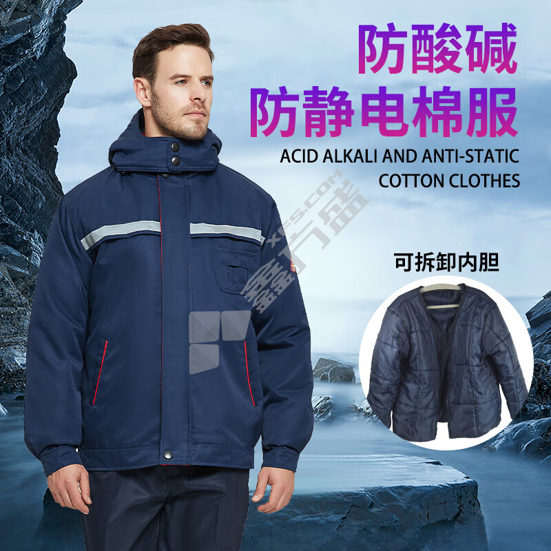 佰益 8005防酸碱防静电棉服上衣 3XL 185cm 深蓝 8005