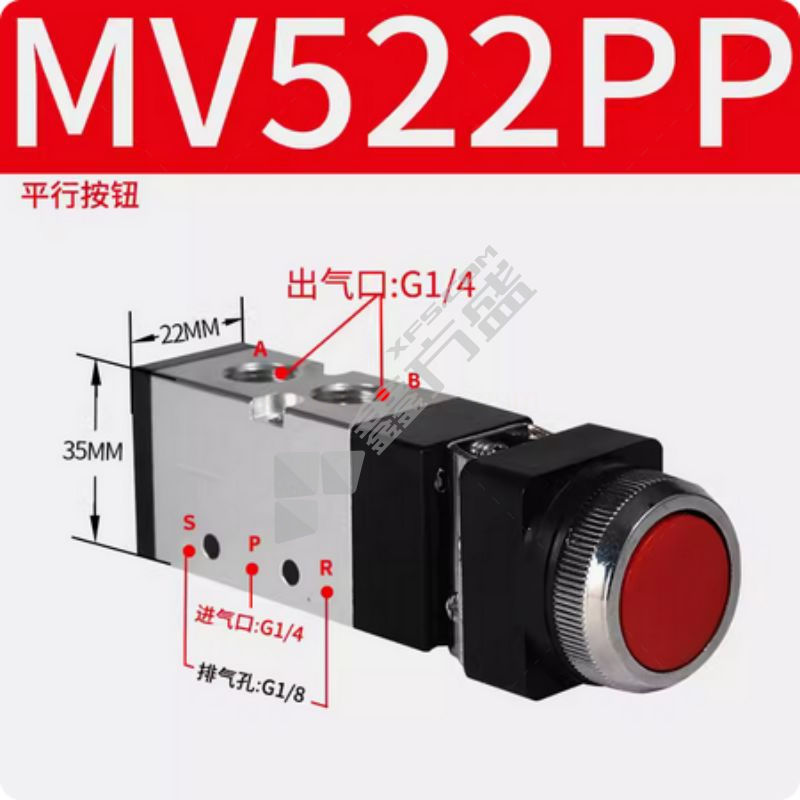 MV522系列机械阀 MV522PP 两位五通 G1/4 0.1~0.8MPa