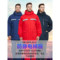 佰益 8001长款防静电棉服上衣 2XL 180cm 深蓝 8001