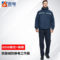 佰益 8006防酸碱防静电棉服套装 5XL 195cm 藏青色 8006