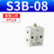 S3系列机械阀 S3B-08 两位三通 PT1/4 0.1~0.8MPa