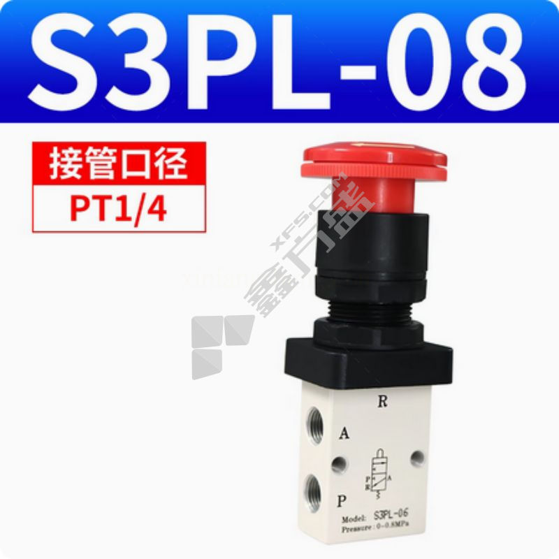 S3系列机械阀 S3PL-08 两位三通 PT1/4 0.1~0.8MPa