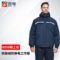 佰益 8006防酸碱防静电棉服套装 5XL 195cm 藏青色 8006