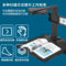 良田 BS3000ZP 高拍仪 400*395*240mm A3 5880*4412dpi