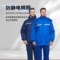佰益 8001长款防静电棉服上衣 2XL 180cm 深蓝 8001