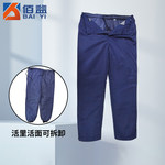 佰益 8005防酸碱防静电棉服裤子 4XL 190cm 深蓝 8005