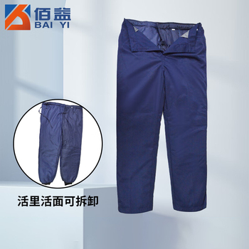 佰益 8005防酸碱防静电棉服裤子 2XL 180cm 深蓝 8005
