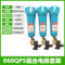 QPS级45cm精密过滤器三联件 060QPS+MIC-B DN40 DN15=4分