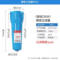 QPSC级中款精密过滤器 P-015 DN20(6分) DN15=4分