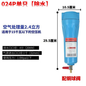 QPSC级精密过滤器 024P级 DN25(1寸) DN15=4分