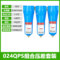 QPS级29.5cm精密过滤器三联件 024QPS+压差 DN40 DN15=4分