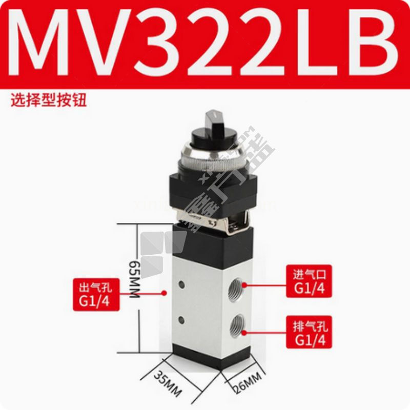 MV522系列机械阀 MV322LB 两位三通 G1/4 0.1~0.8MPa