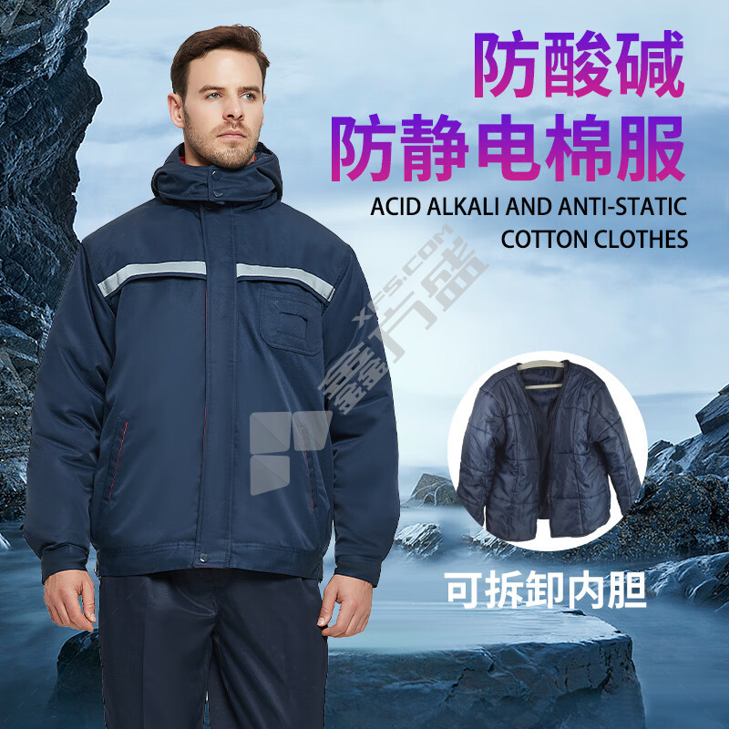 佰益 8006防酸碱防静电棉服上衣 5XL 195cm 藏青色 8006