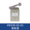 VM系列二位三通机械阀 VM230-02-01 G1/4" 0.1~0.8MPa