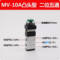 MV系列机械阀 MV-10A 两位五通 G1/4 0.1~0.8MPa