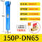 QPSC级精密过滤器 150P-DN65 DN65(2.5寸) DN15=4分