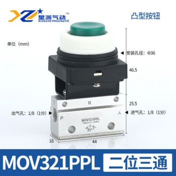 MOV系列二位三通机械阀 MOV321PPL G1/8" 0.1~0.8MPa