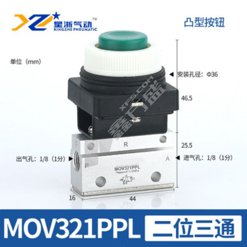 MOV系列二位三通机械阀 MOV321PPL G1/8" 0.1~0.8MPa