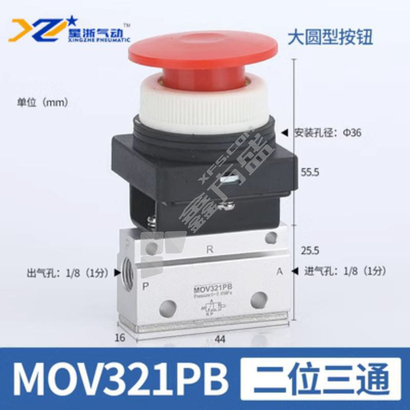 MOV系列二位三通机械阀 MOV321PB G1/8" 0.1~0.8MPa