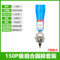 150P级90cm精密过滤器除水单联件 150P+QAD400-04 DN65 DN15=4分