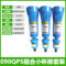 QPS级精密过滤器三联件54cm 090QPS+ADTV-30 DN65 DN15 4分