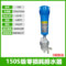 150S级精密过滤器除油单联件90cm 150S+SA6D白 DN65 DN15=4分
