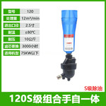 120S级90cm精密过滤器除油单联件 120S+SA6D黑 DN65 DN15=4分