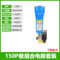 150P级90cm精密过滤器除水单联件 150P+MIC-A DN65 DN15=4分