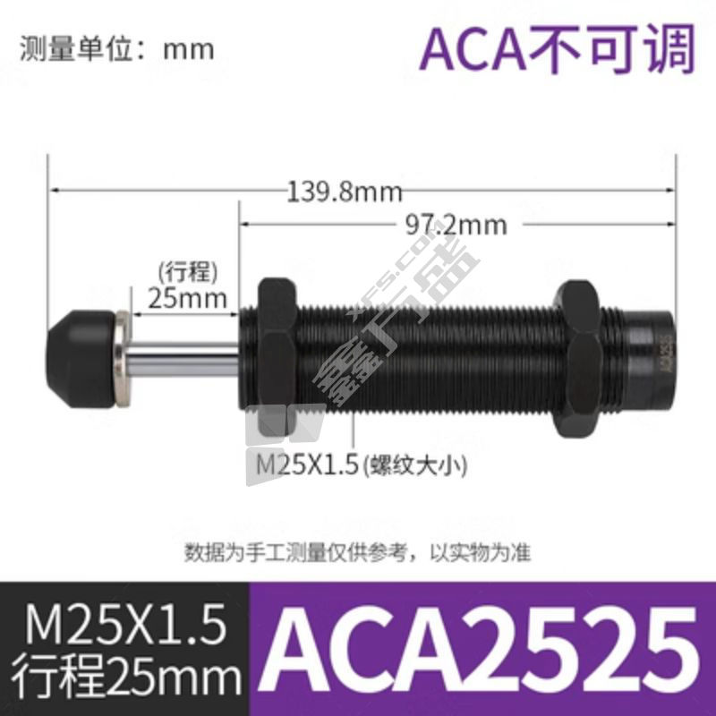 ACA系列自动补偿式油压缓冲器 ACA2525 25mm