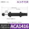 ACA系列自动补偿式油压缓冲器 ACA1416 16mm