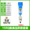 150Q级90cm精密过滤器除尘单联件 150Q+ADTV-36 DN65 DN15=4分