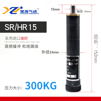HR油压缓冲器 SR/HR15-300KG 15mm