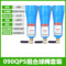 QPS级精密过滤器三联件54cm 090QPS 内外丝铜球阀 DN65 DN15 4分