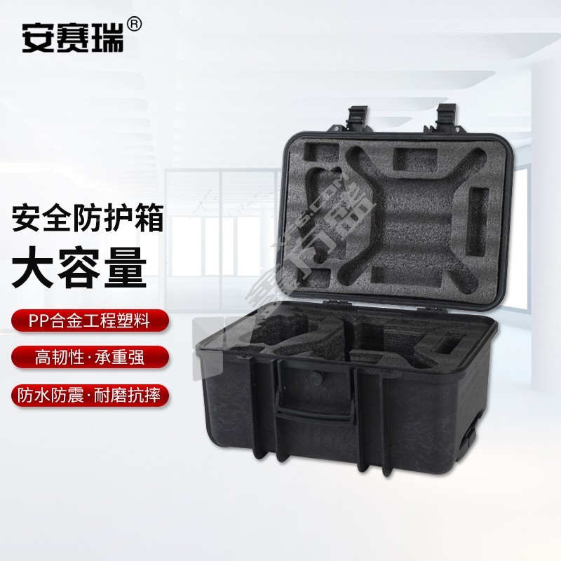 安赛瑞 安全防护箱 500x387x254mm 1F00056