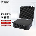 安赛瑞 安全箱防护箱 582x372x232mm 1F00057