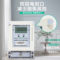 MIWHD 单相插卡电表 DDSY2266 10(40)A 1级 200V