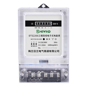 MIWHD 三相四线透明电子互感器式电表 DTS2266 1.5(6)A 1级 380V