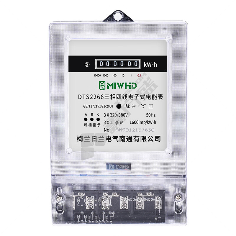 MIWHD 三相四线透明电子互感器式电表 DTS2266 1.5(6)A 1级 380V