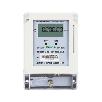 MIWHD 单相插卡电表 DDSY2266 10(40)A 1级 200V