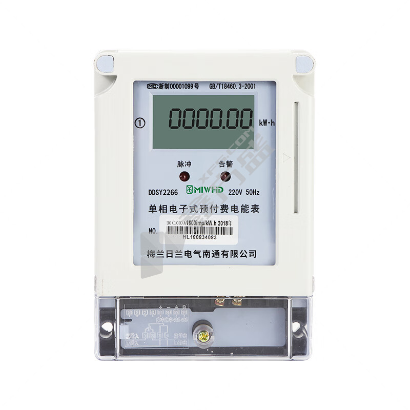 MIWHD 单相插卡电表 DDSY2266 10(40)A 1级 200V