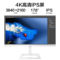 飞利浦 279E1EW 显示器 27英寸 3840*2160 279E1EW