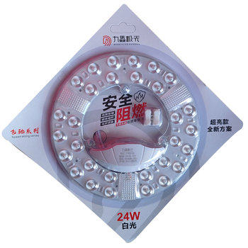 九骉极光 飞驰系列 LED吸顶灯模组 72W 6500K Φ285mm 220V