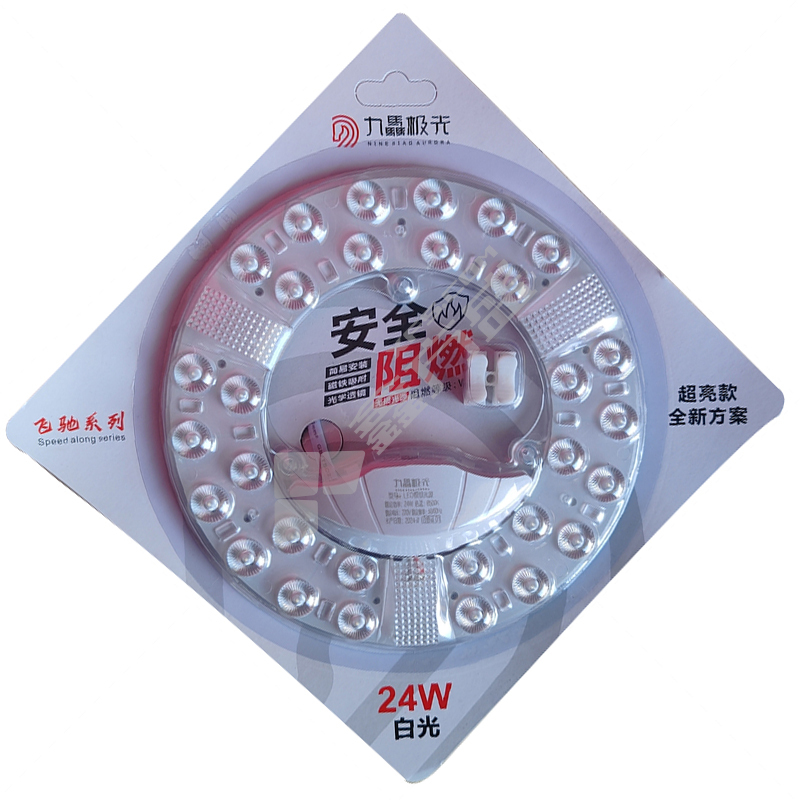 九骉极光 飞驰系列 LED吸顶灯模组 72W 6500K Φ285mm 220V