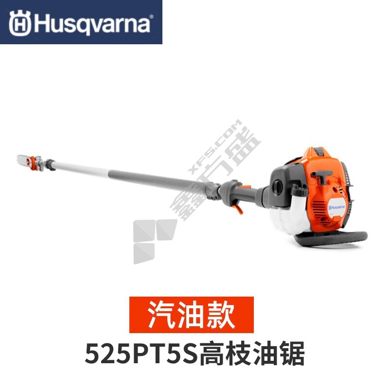 富世华 525PT5S 伸缩款高枝油锯 1.0kW 397cm 25.4cm³ 525PT5S