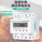 MIWHD 三相380V导轨式4P电表 DTS2266 20(80)A 1级 380V