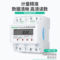 MIWHD 三相380V导轨式4P电表 DTS2266 20(80)A 1级 380V