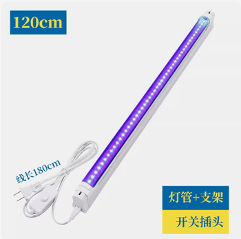 剑力 led紫外线消毒灯管 LS-T8YSS-5W/18W/220v/1.2M