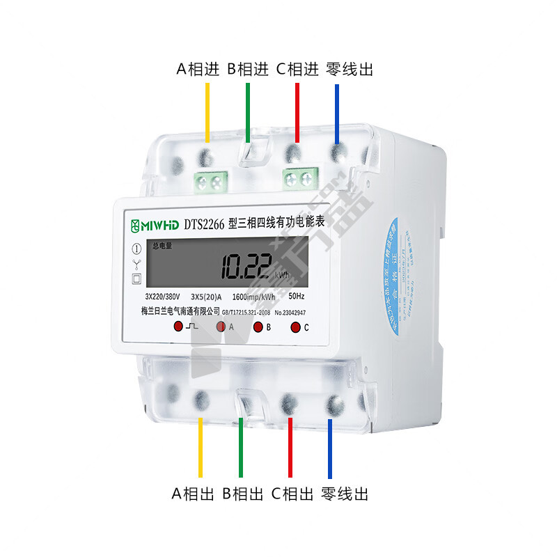 MIWHD 三相380V导轨式4P电表 DTS2266 20(80)A 1级 380V