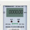 MIWHD 单相插卡电表 DDSY2266 10(40)A 1级 200V