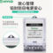 MIWHD 三相四线透明电子互感器式电表 DTS2266 1.5(6)A 1级 380V